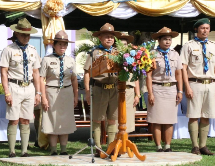 คำบรรยายภาพ