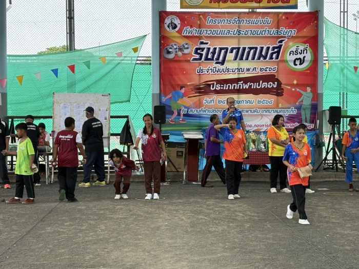 คำบรรยายภาพ