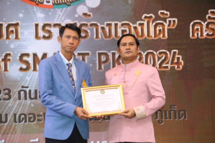 คำบรรยายภาพ