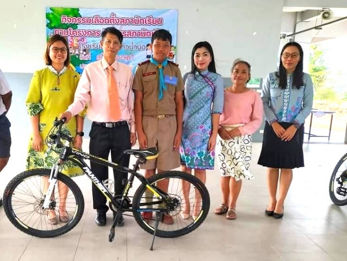 คำบรรยายภาพ