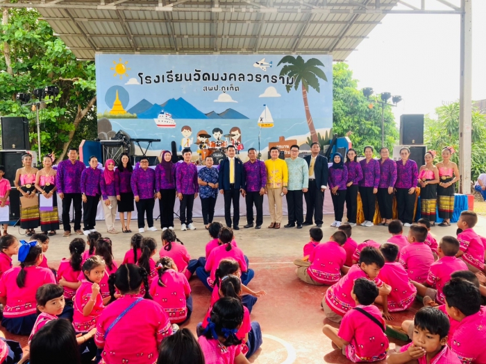 คำบรรยายภาพ