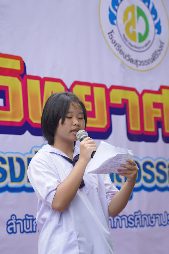 คำบรรยายภาพ