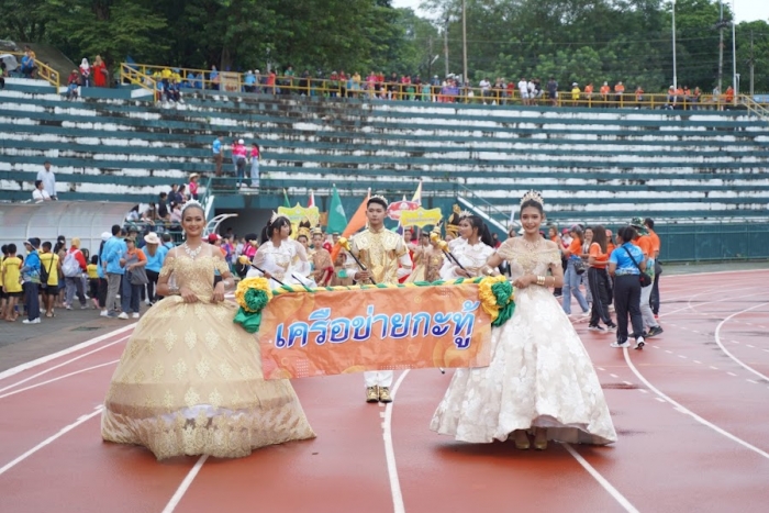 คำบรรยายภาพ
