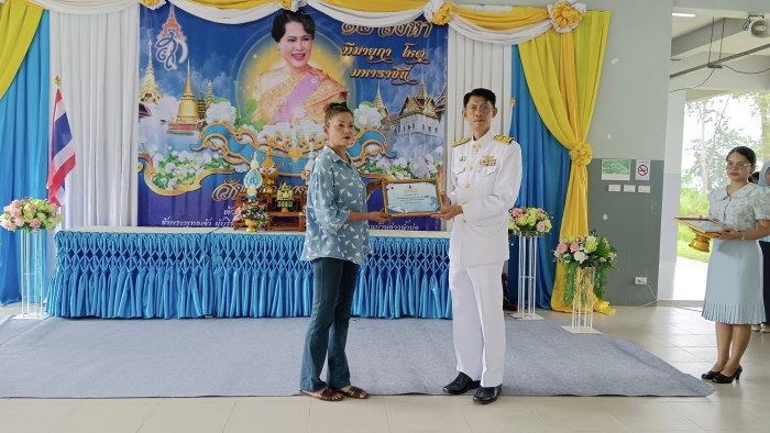 คำบรรยายภาพ
