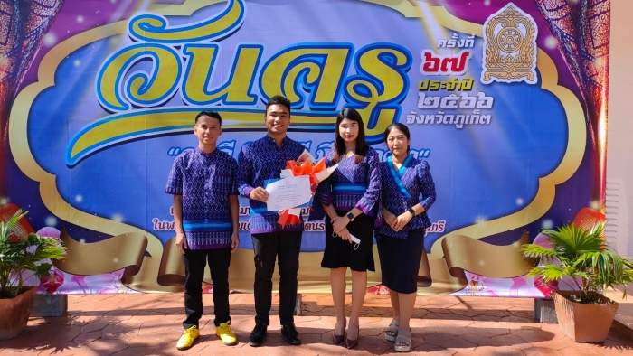 คำบรรยายภาพ