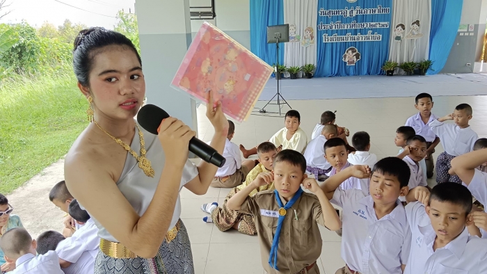 คำบรรยายภาพ