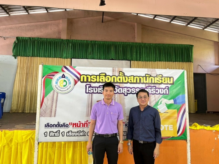 คำบรรยายภาพ