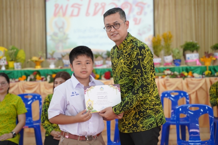คำบรรยายภาพ