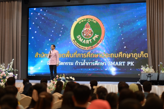 คำบรรยายภาพ
