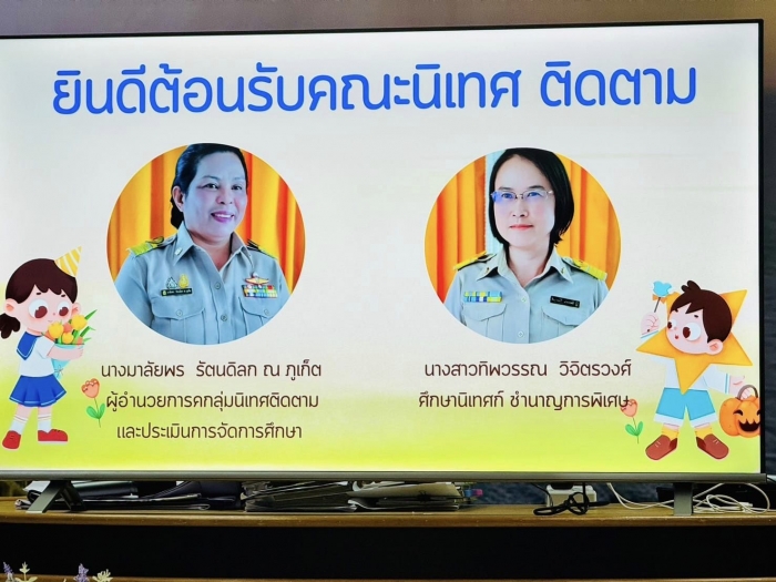 คำบรรยายภาพ