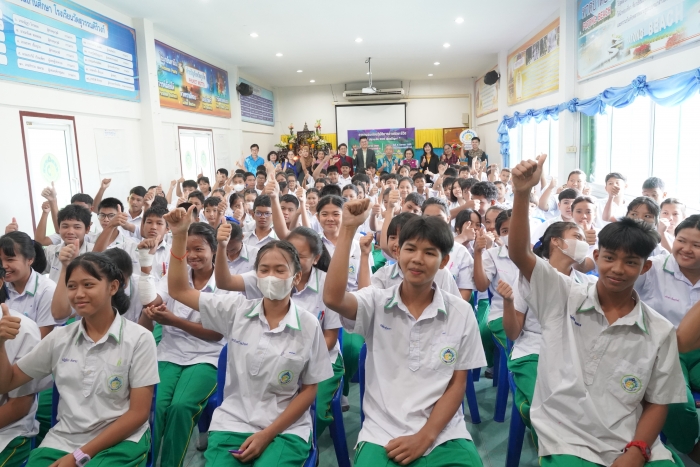คำบรรยายภาพ