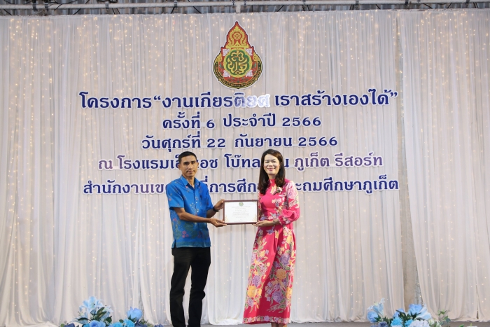 คำบรรยายภาพ