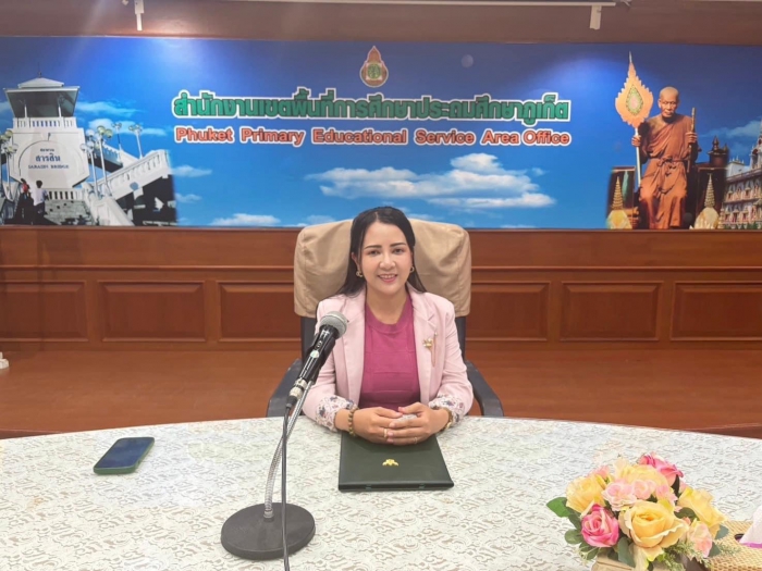 คำบรรยายภาพ