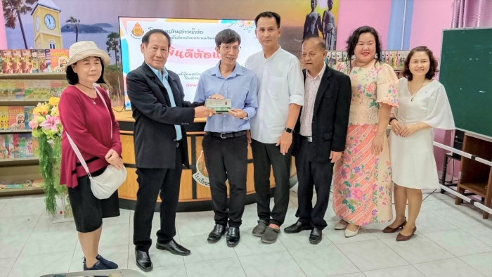 คำบรรยายภาพ