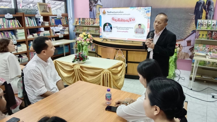 คำบรรยายภาพ