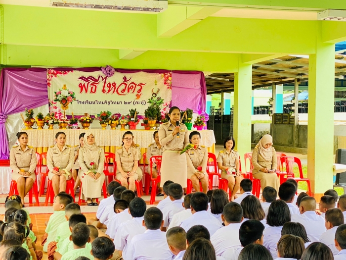 คำบรรยายภาพ