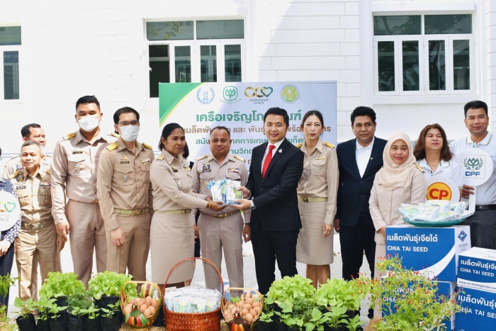 คำบรรยายภาพ