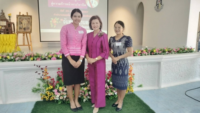 คำบรรยายภาพ