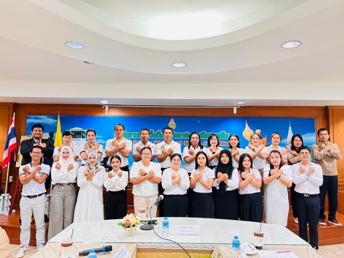 คำบรรยายภาพ