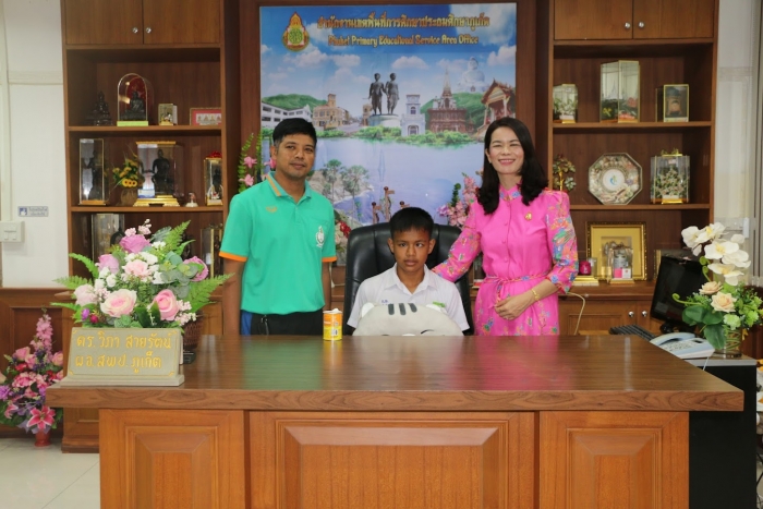 คำบรรยายภาพ