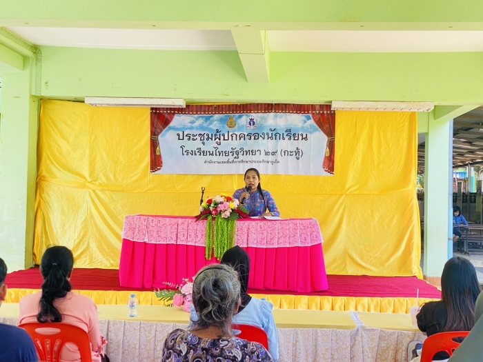 คำบรรยายภาพ