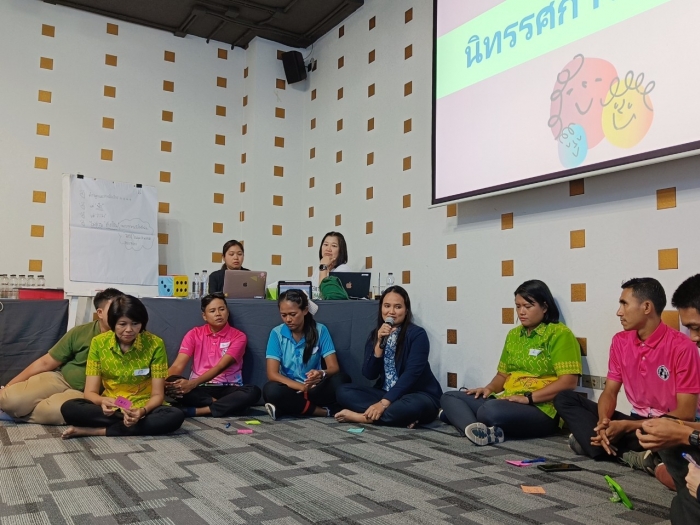 คำบรรยายภาพ