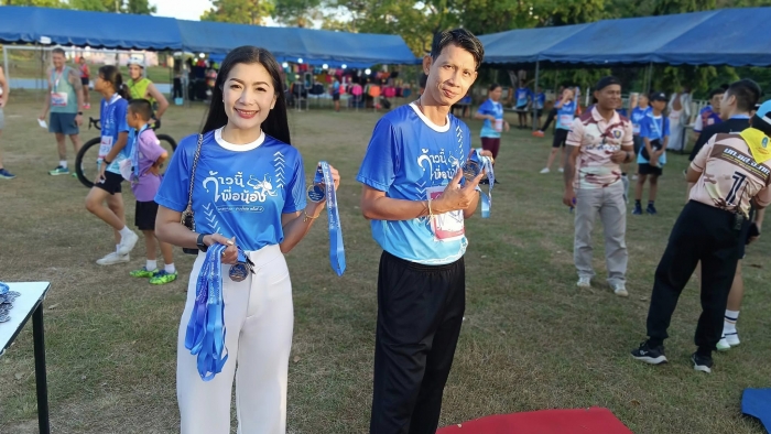 คำบรรยายภาพ