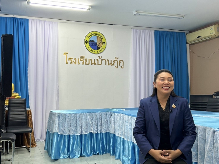 คำบรรยายภาพ