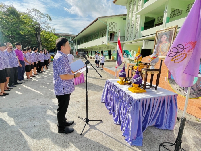 คำบรรยายภาพ