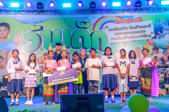 คำบรรยายภาพ