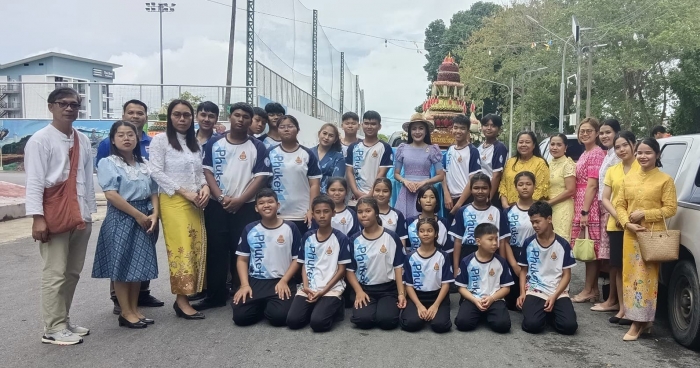 คำบรรยายภาพ