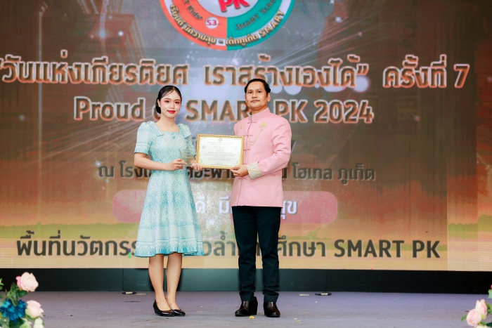 คำบรรยายภาพ