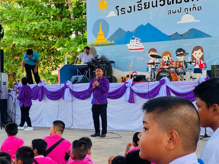 คำบรรยายภาพ