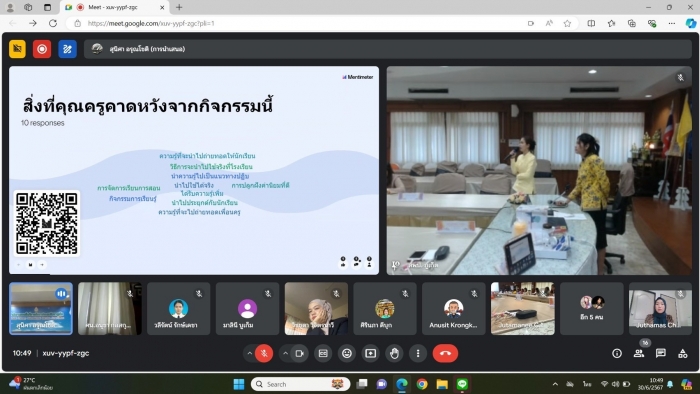 คำบรรยายภาพ