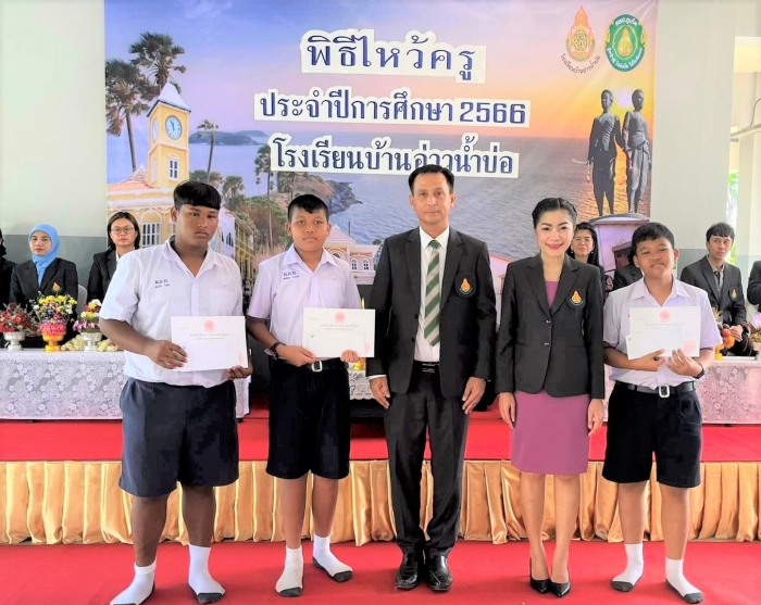 คำบรรยายภาพ