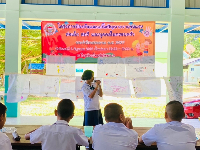 คำบรรยายภาพ
