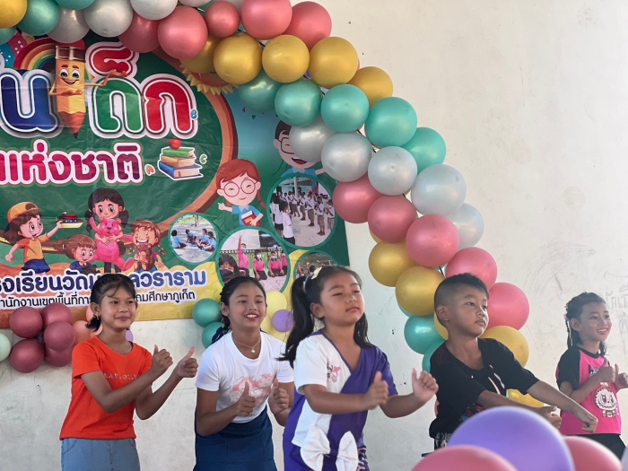 คำบรรยายภาพ