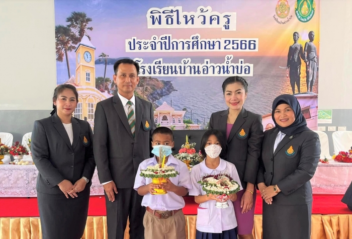 คำบรรยายภาพ