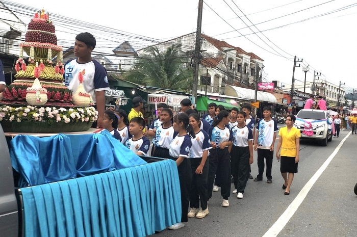 คำบรรยายภาพ