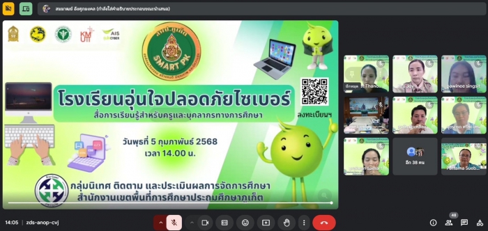 คำบรรยายภาพ