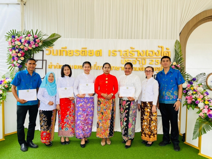 คำบรรยายภาพ