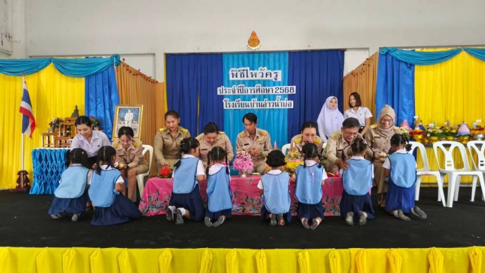 คำบรรยายภาพ