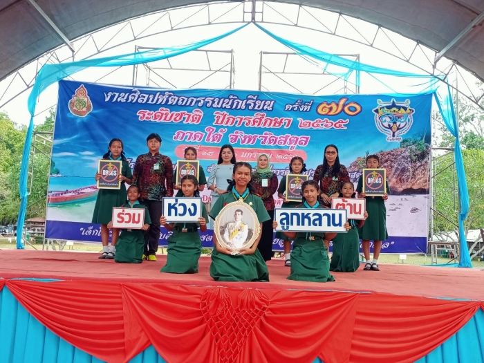 คำบรรยายภาพ