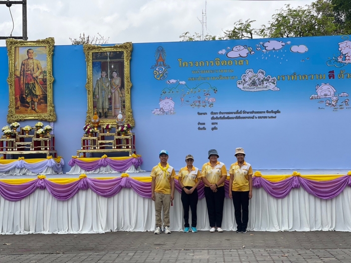 คำบรรยายภาพ