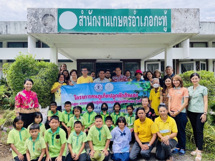 คำบรรยายภาพ