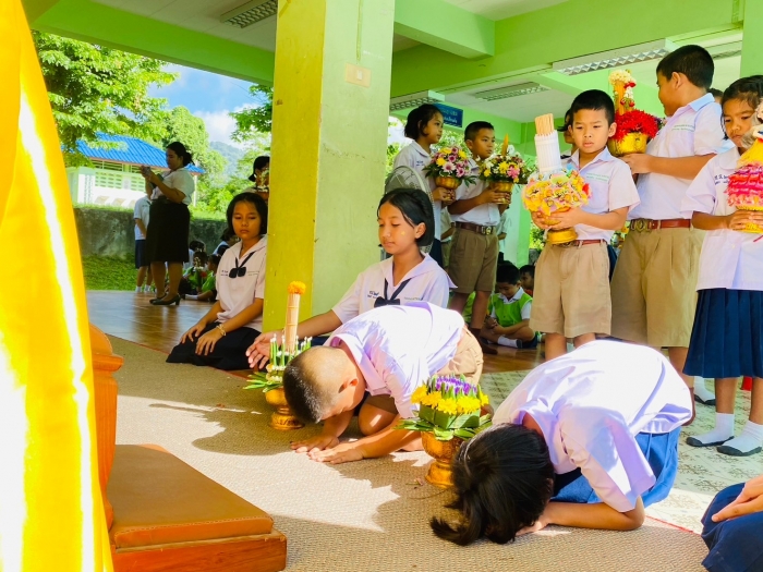 คำบรรยายภาพ