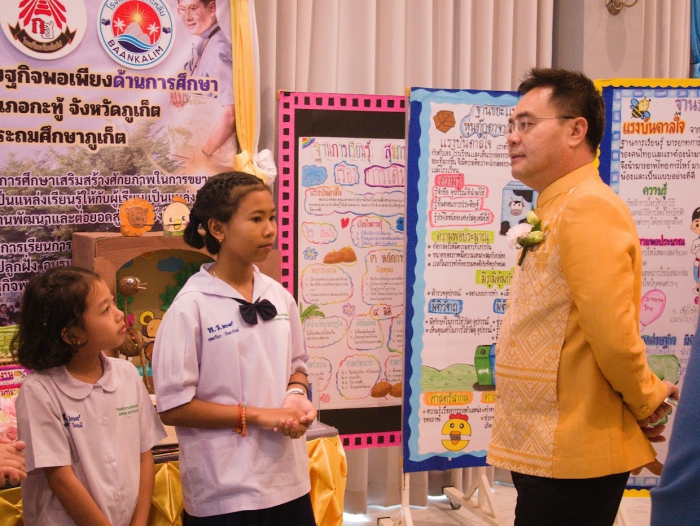 คำบรรยายภาพ