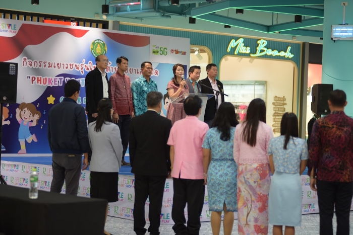 คำบรรยายภาพ