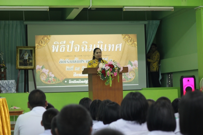 คำบรรยายภาพ