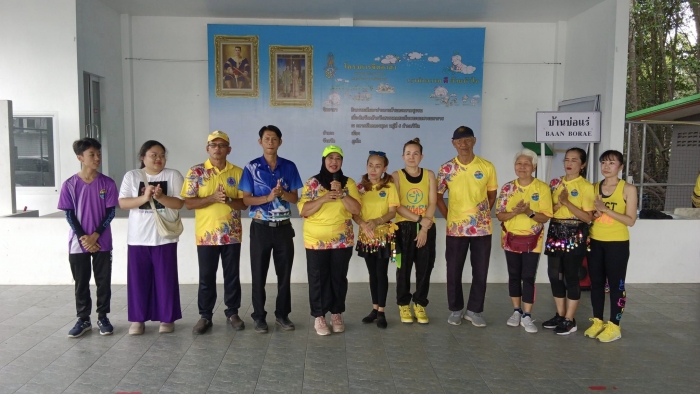 คำบรรยายภาพ